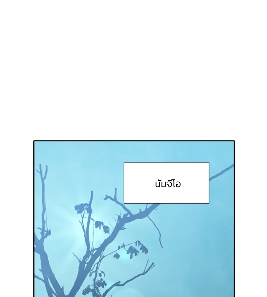 เหตุผลของคนไม่อยากอยู่ ตอนที่ 98 รูปที่ 35