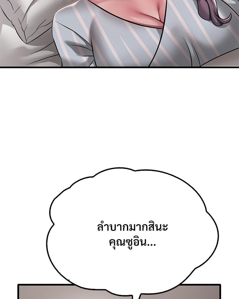 Doujin-Lc- อ่าน โดจิน มังฮวา เกาหลี ญี่ปุ่น จีน แปลไทย Drunk on you ตอนที่ 1 2 3 4 5 6 7 8 9 10 11 12 13 14 ฟรี ไม่มีโฆษณา อ่าน โดจิน Manhwa เกาหลี ญี่ปุ่น จีน เรามีครบ คัดมาให้เน้นๆ โดจิน 18+ รับประกันความฟินโดย  Doujin Lc