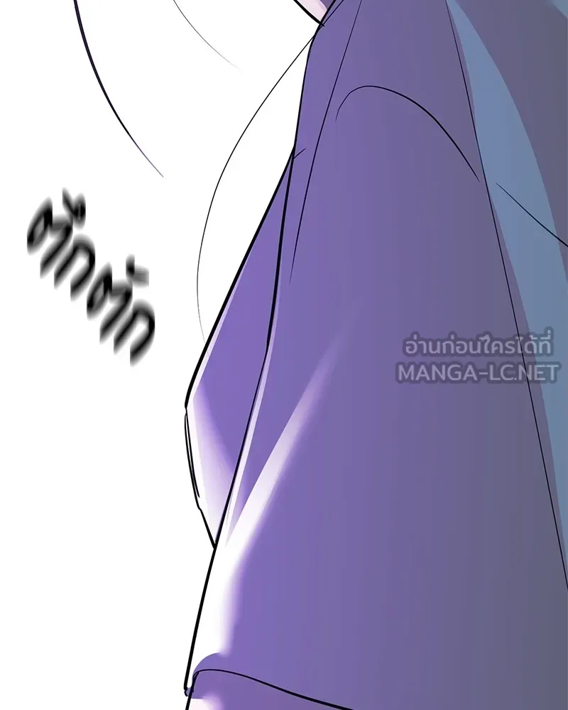 ตำนานเทพธิดาตกสวรรค์ ตอนที่ 81 รูปที่ 117