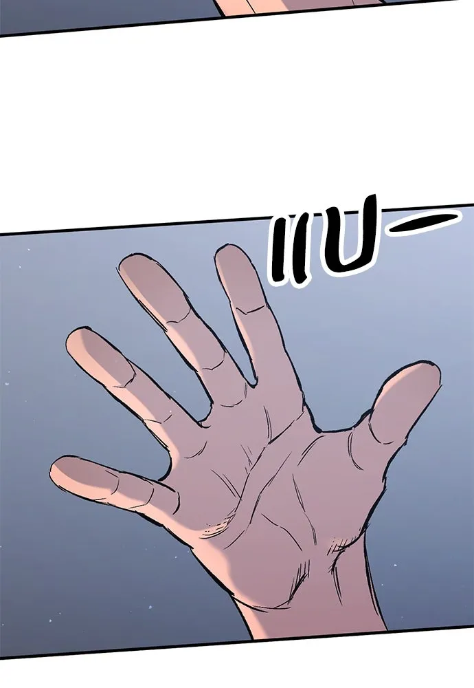 อัศวินวันเดียว ตอนที่ 5 รูปที่ 31