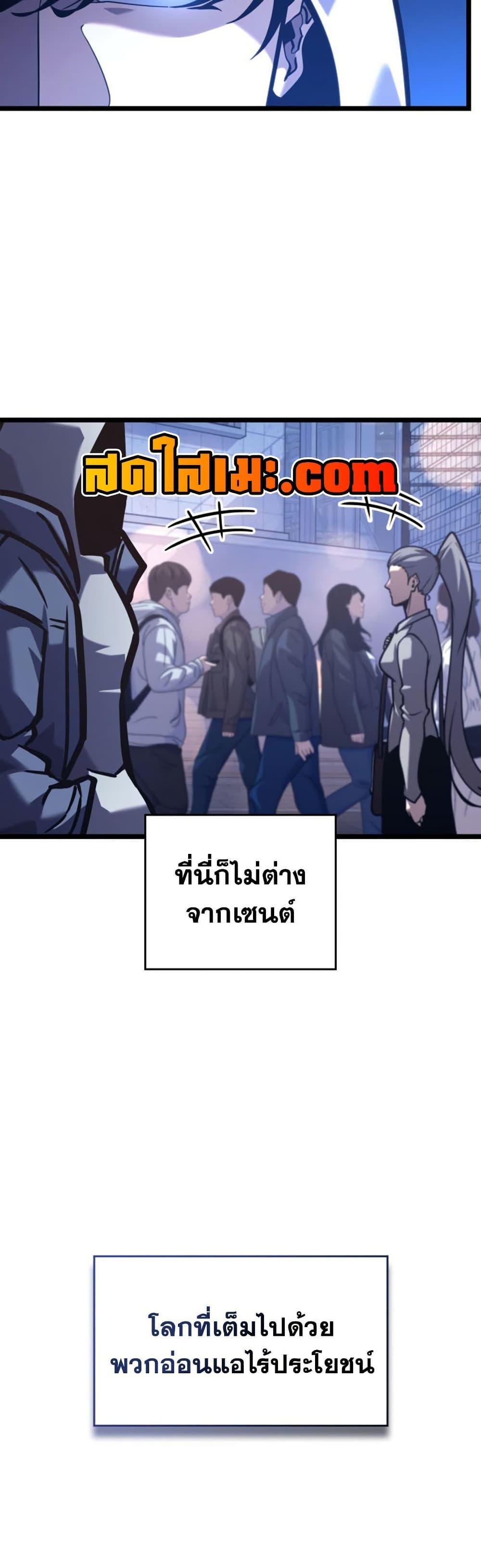 Manga-lc-com อ่านมังงะ อ่านการ์ตูน ออนไลน์ ฟรี Return of the SSS-Class Ranker ตอนที่ 1 2 3 4 5 6 7 8 9 10 11 12 13 14 ฟรี ไม่มีโฆษณา Manga-lc - อ่าน มังงะ อ่าน การ์ตูน ออนไลน์ อ่านมังงะ ฟรี