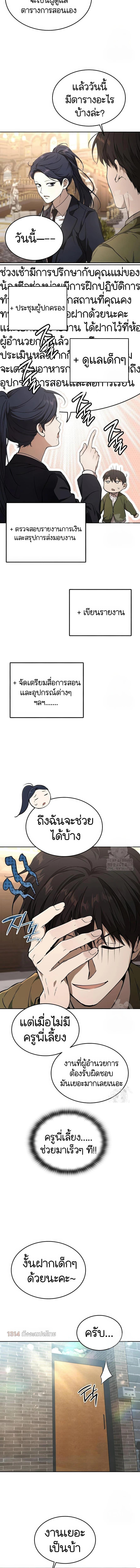 Manga-lc-com อ่านมังงะ อ่านการ์ตูน ออนไลน์ ฟรี Divine Beast Kindergarten ตอนที่ 1 2 3 4 5 6 7 8 9 10 11 12 13 14 ฟรี ไม่มีโฆษณา Manga-lc - อ่าน มังงะ อ่าน การ์ตูน ออนไลน์ อ่านมังงะ ฟรี