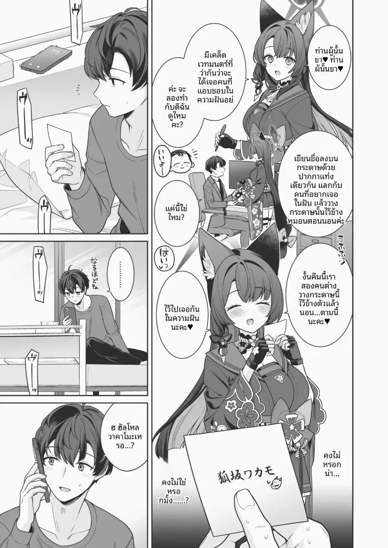 Doujin-Lc- อ่าน โดจิน มังฮวา เกาหลี ญี่ปุ่น จีน แปลไทย รักเเท้จิ้งจอกคนนี้ (Ichinomiya) ตอนที่ 1 2 3 4 5 6 7 8 9 10 11 12 13 14 ฟรี ไม่มีโฆษณา อ่าน โดจิน Manhwa เกาหลี ญี่ปุ่น จีน เรามีครบ คัดมาให้เน้นๆ โดจิน 18+ รับประกันความฟินโดย  Doujin Lc