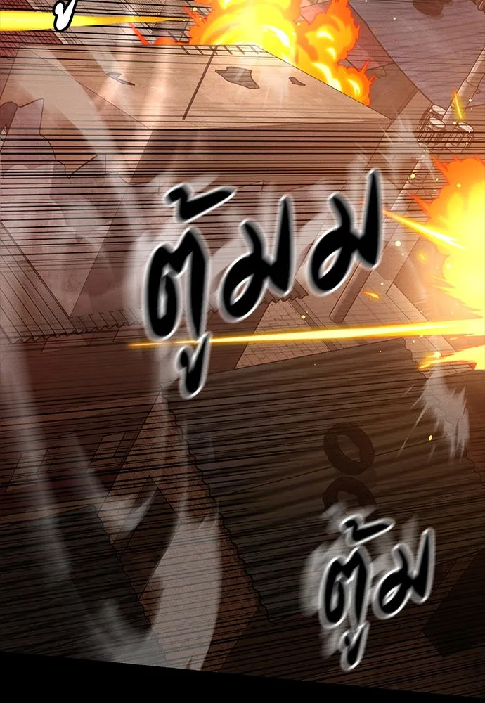 มือสังหารพันธุ์อมตะ ตอนที่ 47 รูปที่ 116