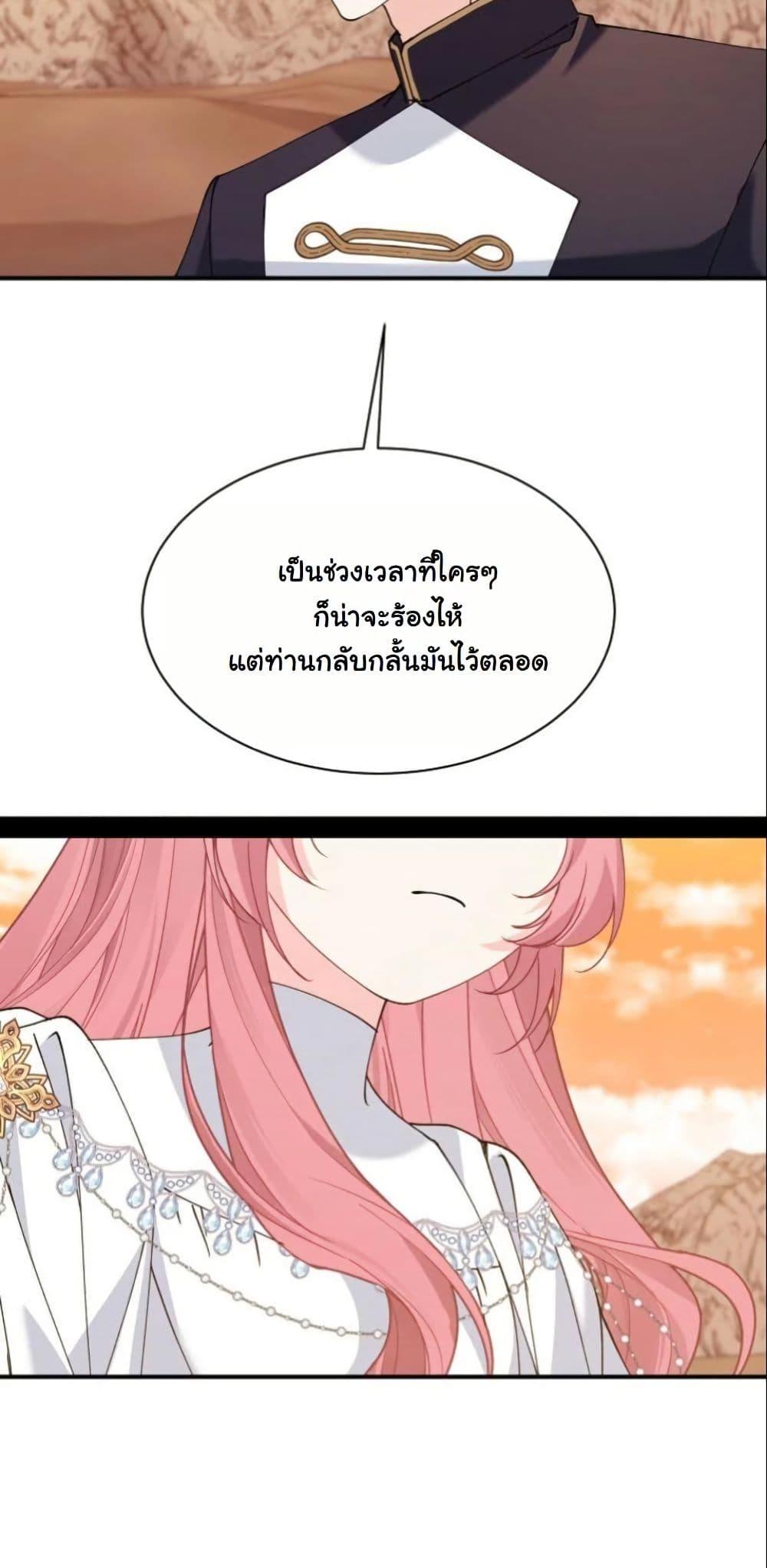 Manga-lc-com อ่านมังงะ อ่านการ์ตูน ออนไลน์ ฟรี Princess of the Demon King ตอนที่ 1 2 3 4 5 6 7 8 9 10 11 12 13 14 ฟรี ไม่มีโฆษณา Manga-lc - อ่าน มังงะ อ่าน การ์ตูน ออนไลน์ อ่านมังงะ ฟรี