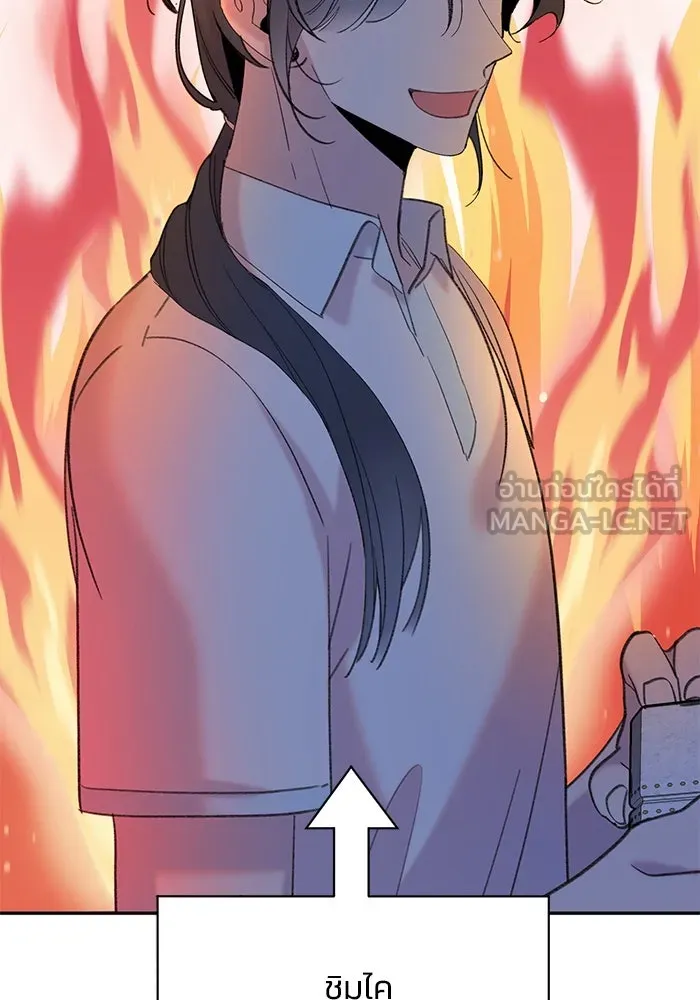 รักน้ำ รักปลา รักเธอนะ ตอนที่ 10 ปลาคิดถึง รูปที่ 39