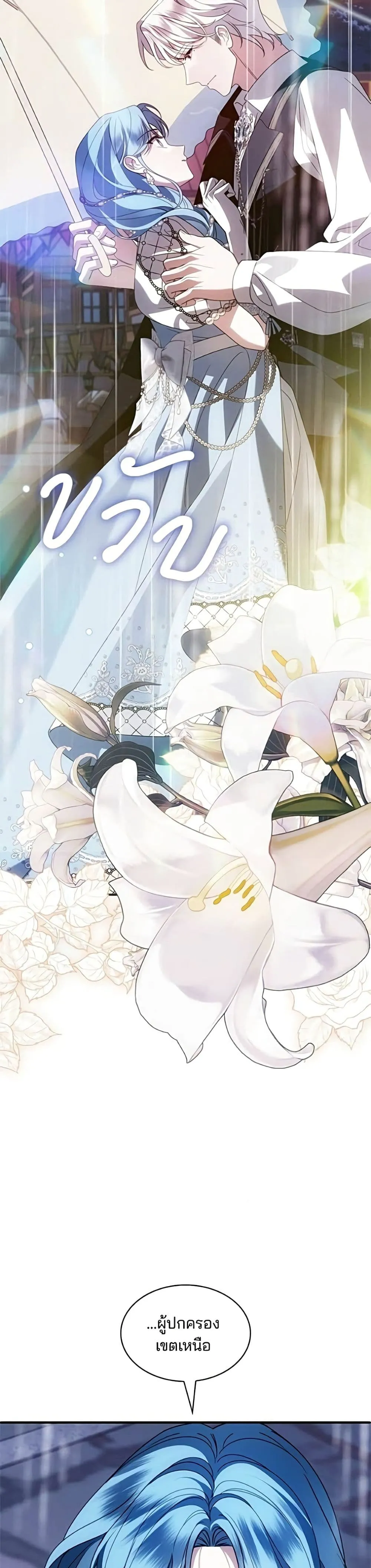 Manga-lc-com อ่านมังงะ อ่านการ์ตูน ออนไลน์ ฟรี Noble in Name, Vulgar at Heart – สตรีไร้รักแห่งตระกูลสูงศักด ตอนที่ 1 2 3 4 5 6 7 8 9 10 11 12 13 14 ฟรี ไม่มีโฆษณา Manga-lc - อ่าน มังงะ อ่าน การ์ตูน ออนไลน์ อ่านมังงะ ฟรี
