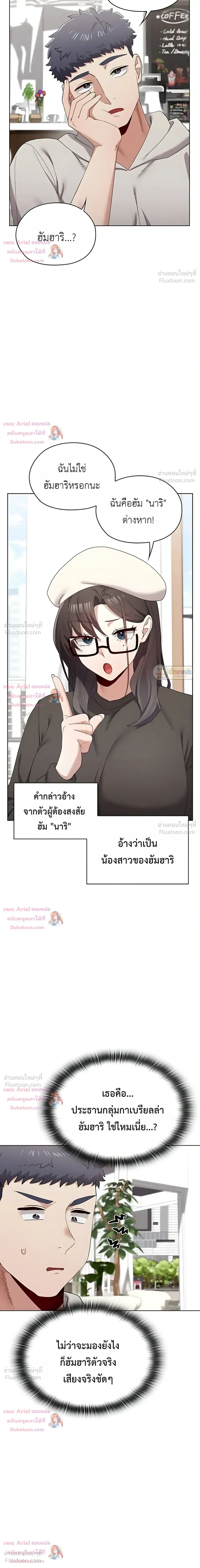 Doujin-Lc- อ่าน โดจิน มังฮวา เกาหลี ญี่ปุ่น จีน แปลไทย Where Did All the Men Go ผู้ชายขาดแคลนผมเลยต้องรับจบ ตอนที่ 1 2 3 4 5 6 7 8 9 10 11 12 13 14 ฟรี ไม่มีโฆษณา อ่าน โดจิน Manhwa เกาหลี ญี่ปุ่น จีน เรามีครบ คัดมาให้เน้นๆ โดจิน 18+ รับประกันความฟินโดย  Doujin Lc