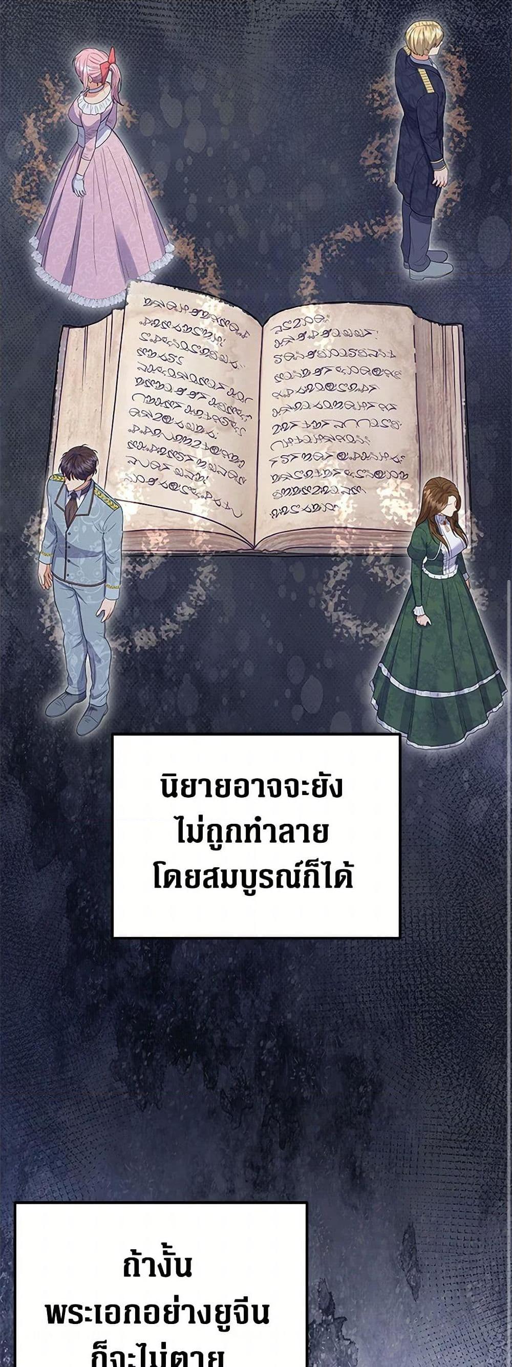 Manga-lc-com อ่านมังงะ อ่านการ์ตูน ออนไลน์ ฟรี The Villainess Once Said ตอนที่ 1 2 3 4 5 6 7 8 9 10 11 12 13 14 ฟรี ไม่มีโฆษณา Manga-lc - อ่าน มังงะ อ่าน การ์ตูน ออนไลน์ อ่านมังงะ ฟรี