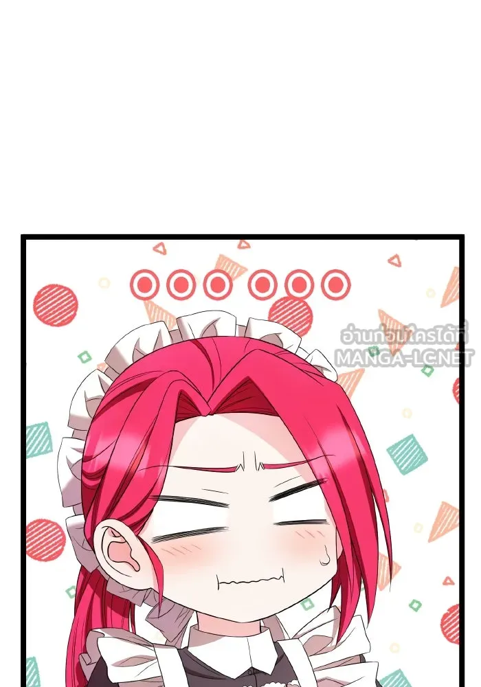 ทำแบบนี้ไม่ได้เพคะ องค์ชาย ตอนที่ 49 รูปที่ 36