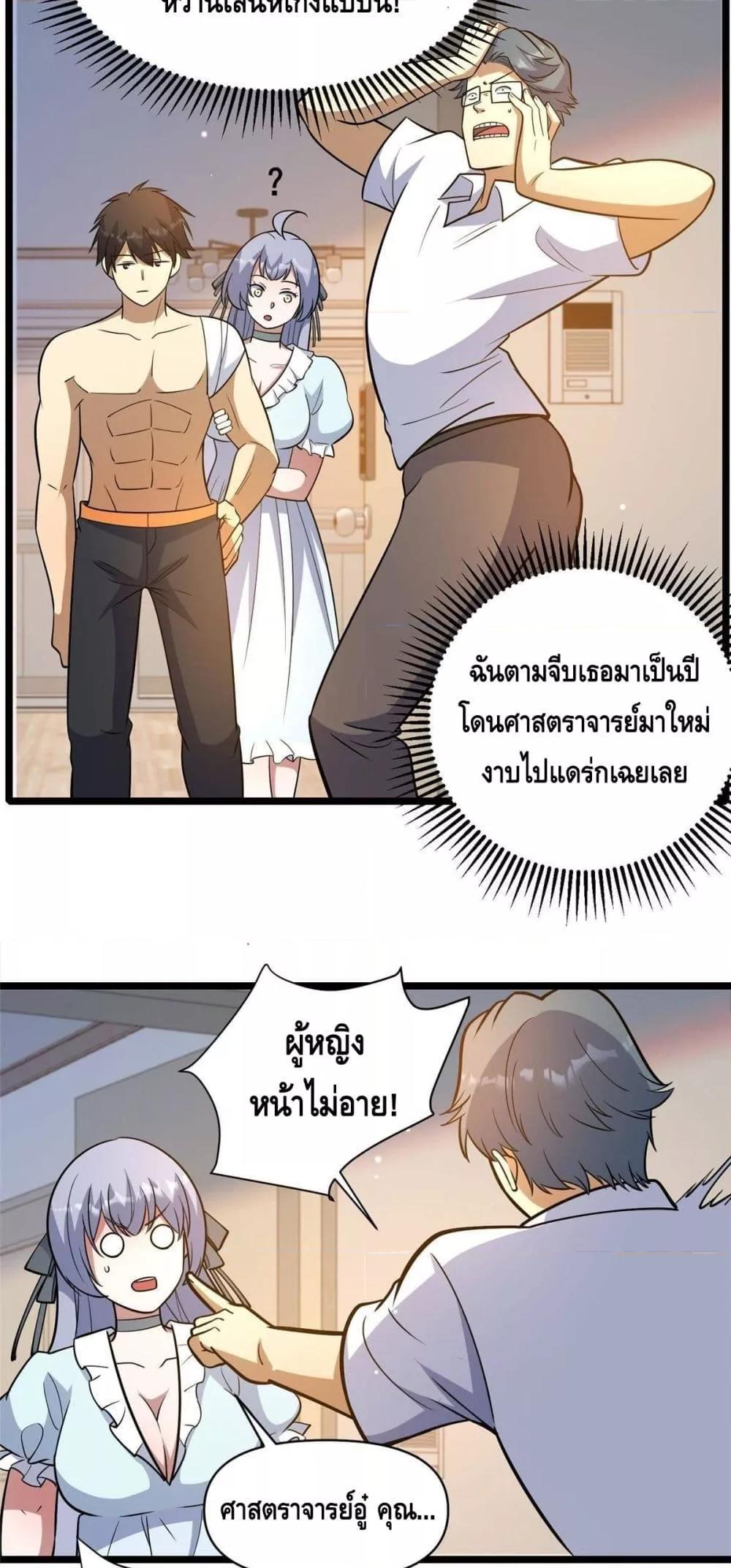 Manga-lc-com อ่านมังงะ อ่านการ์ตูน ออนไลน์ ฟรี TheBestMedica ตอนที่ 1 2 3 4 5 6 7 8 9 10 11 12 13 14 ฟรี ไม่มีโฆษณา Manga-lc - อ่าน มังงะ อ่าน การ์ตูน ออนไลน์ อ่านมังงะ ฟรี