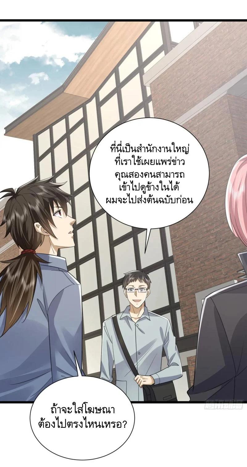 Manga-lc-com อ่านมังงะ อ่านการ์ตูน ออนไลน์ ฟรี The First Order ตอนที่ 1 2 3 4 5 6 7 8 9 10 11 12 13 14 ฟรี ไม่มีโฆษณา Manga-lc - อ่าน มังงะ อ่าน การ์ตูน ออนไลน์ อ่านมังงะ ฟรี