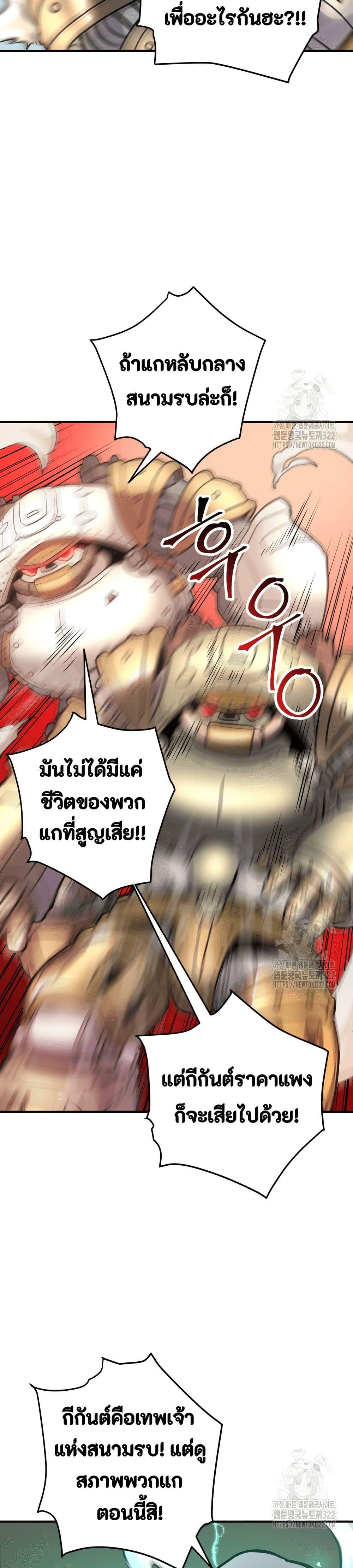 Manga-lc-com อ่านมังงะ อ่านการ์ตูน ออนไลน์ ฟรี Gigantic Rider in 1RM ตอนที่ 1 2 3 4 5 6 7 8 9 10 11 12 13 14 ฟรี ไม่มีโฆษณา Manga-lc - อ่าน มังงะ อ่าน การ์ตูน ออนไลน์ อ่านมังงะ ฟรี