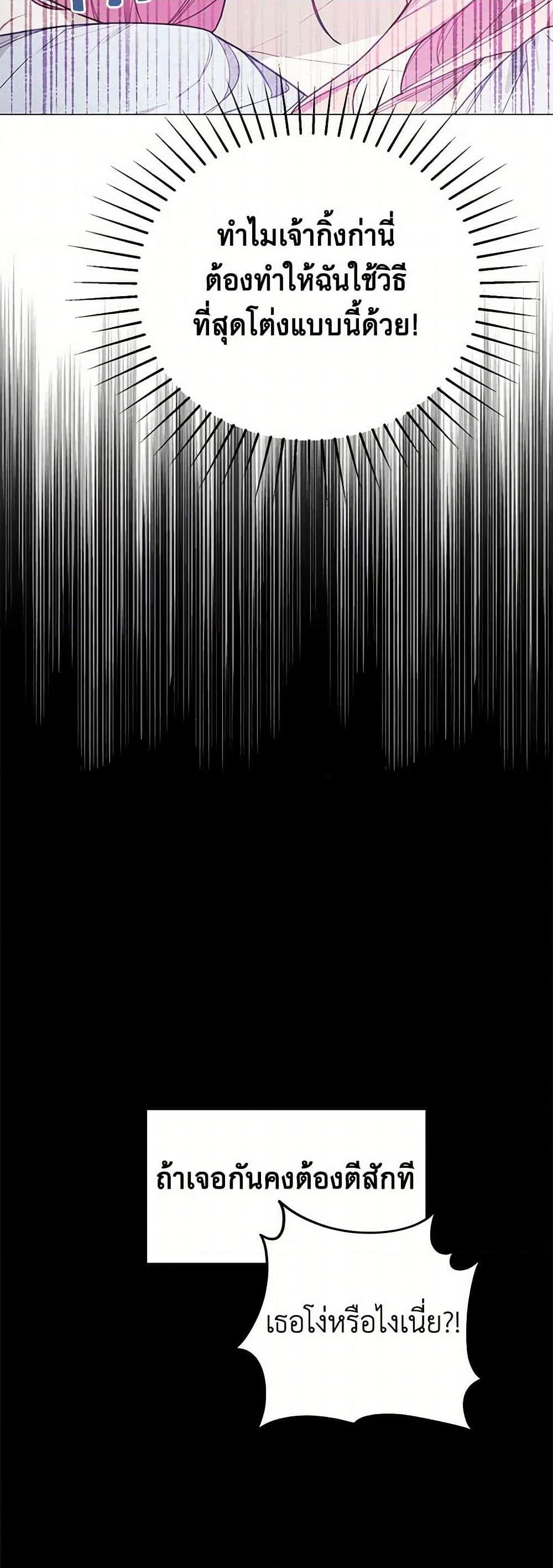 Manga-lc-com อ่านมังงะ อ่านการ์ตูน ออนไลน์ ฟรี The Princess’s Doll Shop ตอนที่ 1 2 3 4 5 6 7 8 9 10 11 12 13 14 ฟรี ไม่มีโฆษณา Manga-lc - อ่าน มังงะ อ่าน การ์ตูน ออนไลน์ อ่านมังงะ ฟรี