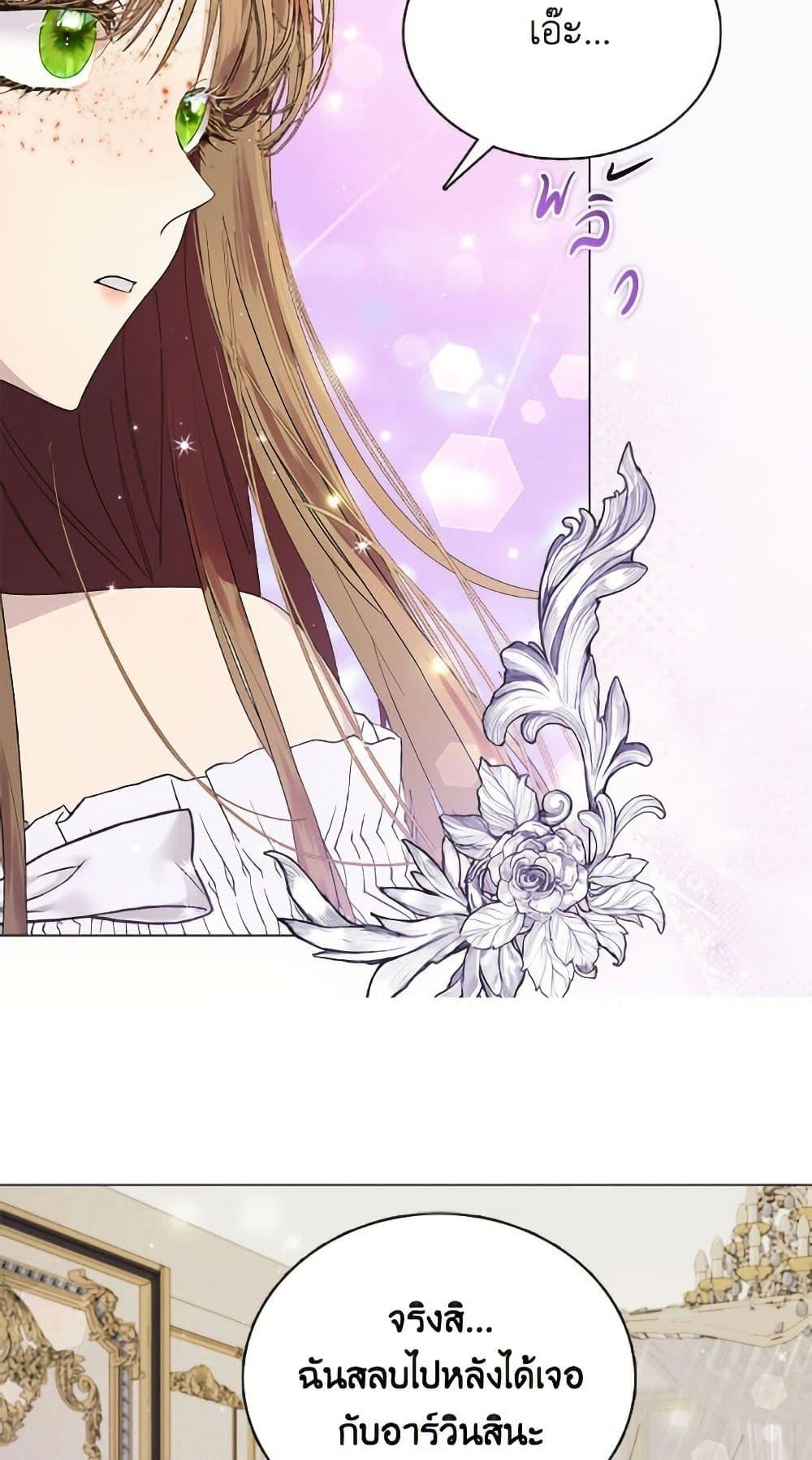 Manga-lc-com อ่านมังงะ อ่านการ์ตูน ออนไลน์ ฟรี Miss Not-So Sidekick ตอนที่ 1 2 3 4 5 6 7 8 9 10 11 12 13 14 ฟรี ไม่มีโฆษณา Manga-lc - อ่าน มังงะ อ่าน การ์ตูน ออนไลน์ อ่านมังงะ ฟรี