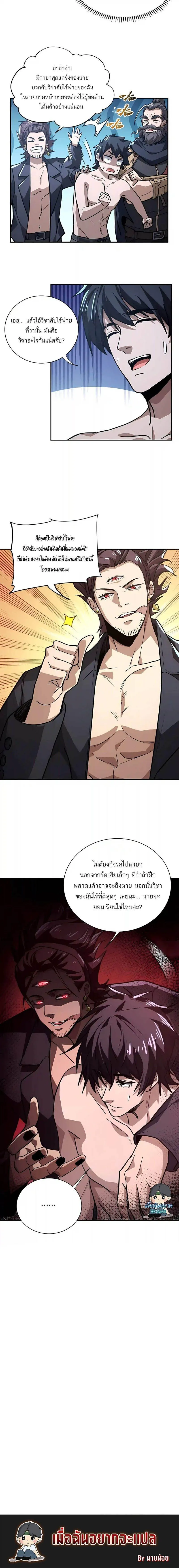 Manga-lc-com อ่านมังงะ อ่านการ์ตูน ออนไลน์ ฟรี High Martial Arts Sweeping Through Three Thousand ตอนที่ 1 2 3 4 5 6 7 8 9 10 11 12 13 14 ฟรี ไม่มีโฆษณา Manga-lc - อ่าน มังงะ อ่าน การ์ตูน ออนไลน์ อ่านมังงะ ฟรี