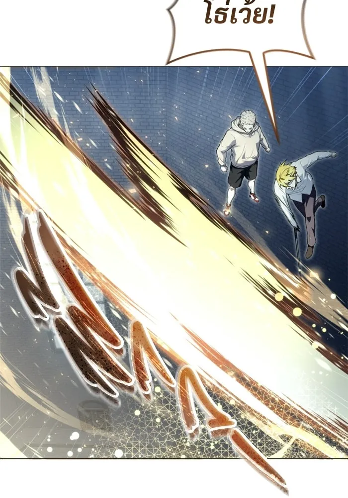 อูเร็ค มาซิโน่ ตอนที่ 35 การทดสอบสุดท้าย 1 รูปที่ 76