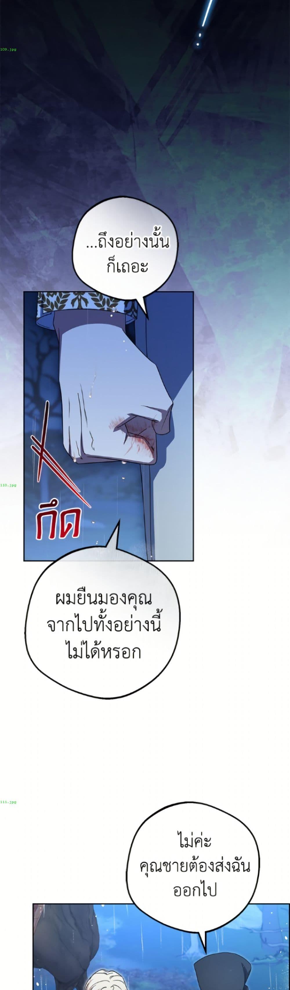 Manga-lc-com อ่านมังงะ อ่านการ์ตูน ออนไลน์ ฟรี The Villainess Is Shy In Receiving Love ตอนที่ 1 2 3 4 5 6 7 8 9 10 11 12 13 14 ฟรี ไม่มีโฆษณา Manga-lc - อ่าน มังงะ อ่าน การ์ตูน ออนไลน์ อ่านมังงะ ฟรี