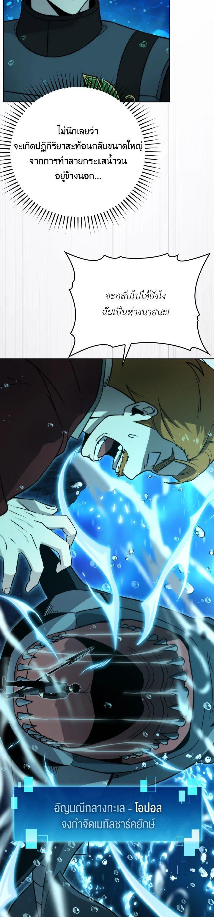 Manga-lc-com อ่านมังงะ อ่านการ์ตูน ออนไลน์ ฟรี The Demon King Levels Up ตอนที่ 1 2 3 4 5 6 7 8 9 10 11 12 13 14 ฟรี ไม่มีโฆษณา Manga-lc - อ่าน มังงะ อ่าน การ์ตูน ออนไลน์ อ่านมังงะ ฟรี