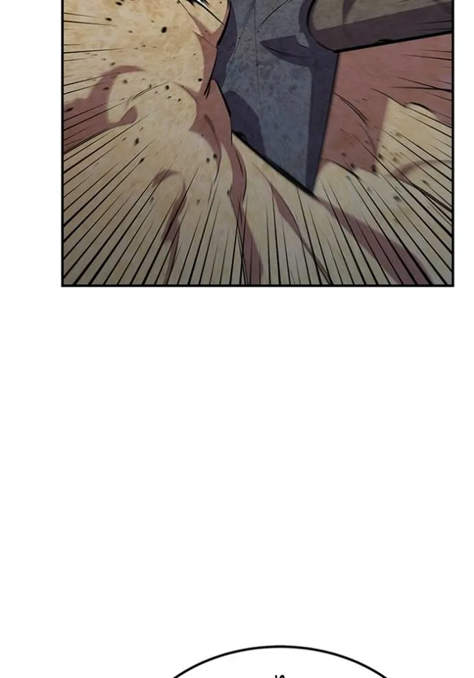 แยกร่างล่าอัตโนมัติ ตอนที่ 117 รูปที่ 64