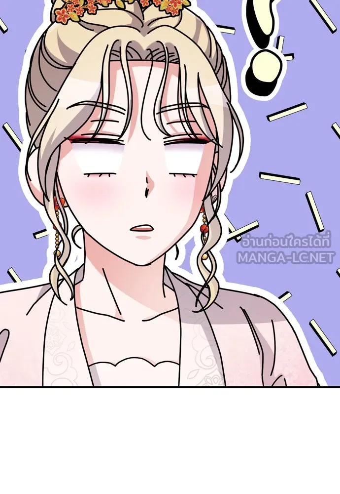 ข้าเนี่ยนะเป็นพระสนม ตอนที่ 18 การเลือกของขวัญให้คนอื่นทำไมมั รูปที่ 3