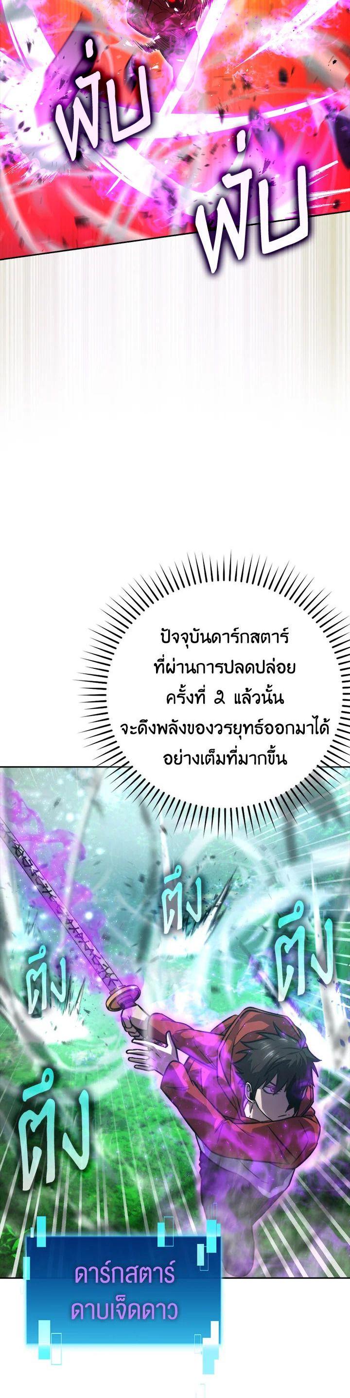 Manga-lc-com อ่านมังงะ อ่านการ์ตูน ออนไลน์ ฟรี The Demon King Levels Up ตอนที่ 1 2 3 4 5 6 7 8 9 10 11 12 13 14 ฟรี ไม่มีโฆษณา Manga-lc - อ่าน มังงะ อ่าน การ์ตูน ออนไลน์ อ่านมังงะ ฟรี