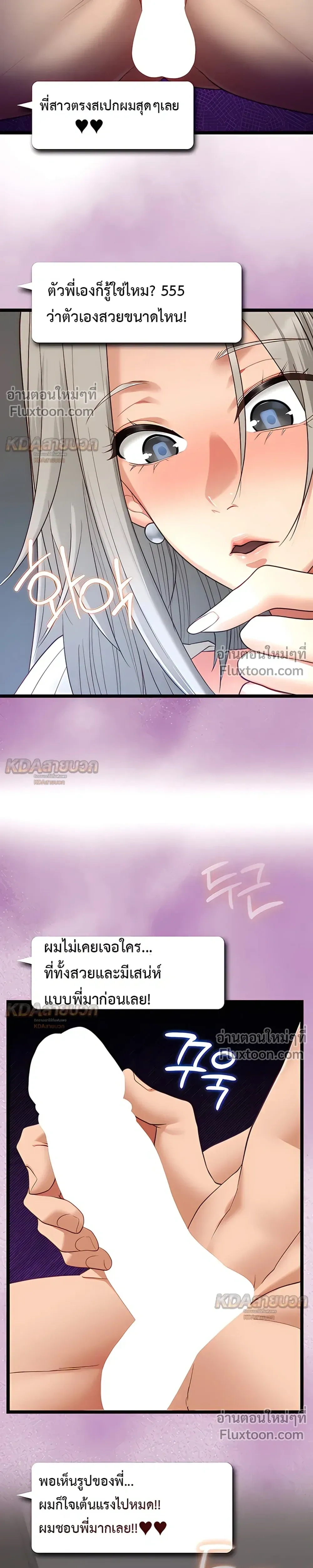 Doujin-Lc- อ่าน โดจิน มังฮวา เกาหลี ญี่ปุ่น จีน แปลไทย My Girlfriend Has Already Done Teaching วันที่แฟนไม่ใช่ของผมอีกต่อไป ตอนที่ 1 2 3 4 5 6 7 8 9 10 11 12 13 14 ฟรี ไม่มีโฆษณา อ่าน โดจิน Manhwa เกาหลี ญี่ปุ่น จีน เรามีครบ คัดมาให้เน้นๆ โดจิน 18+ รับประกันความฟินโดย  Doujin Lc