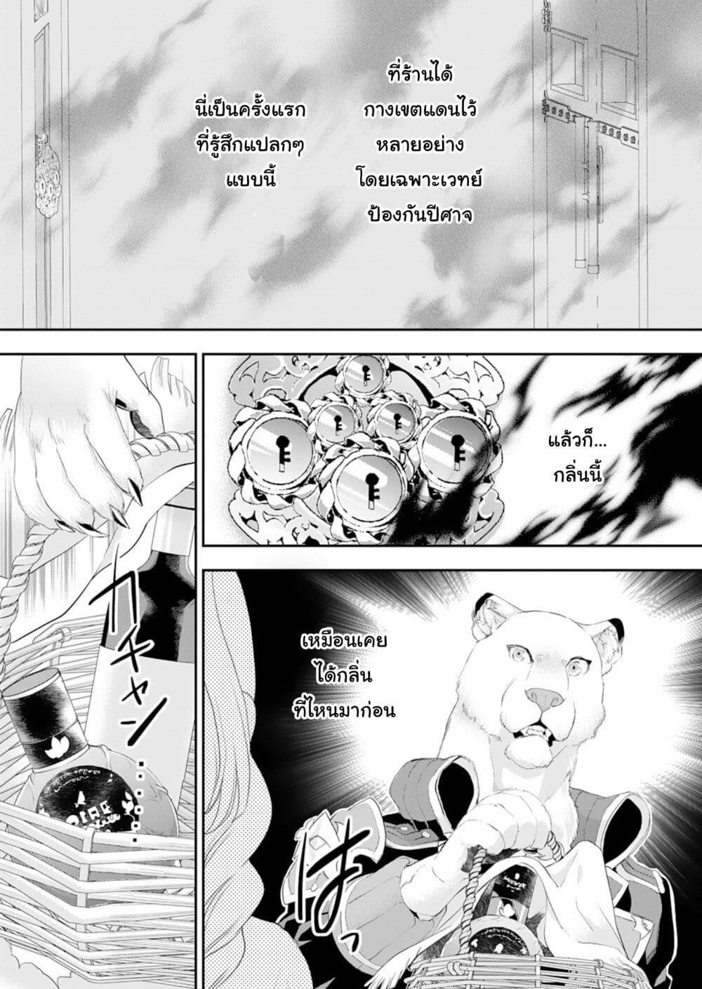 Manga-lc-com อ่านมังงะ อ่านการ์ตูน ออนไลน์ ฟรี Reijou wa Mattari wo Goshomou ตอนที่ 1 2 3 4 5 6 7 8 9 10 11 12 13 14 ฟรี ไม่มีโฆษณา Manga-lc - อ่าน มังงะ อ่าน การ์ตูน ออนไลน์ อ่านมังงะ ฟรี