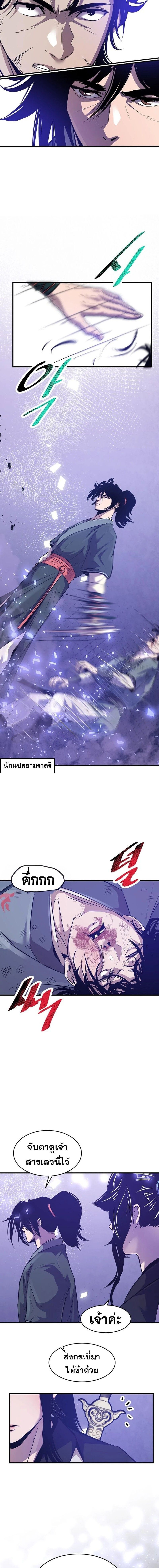 Manga-lc-com อ่านมังงะ อ่านการ์ตูน ออนไลน์ ฟรี The Best Martial Arts Instructor In The World ตอนที่ 1 2 3 4 5 6 7 8 9 10 11 12 13 14 ฟรี ไม่มีโฆษณา Manga-lc - อ่าน มังงะ อ่าน การ์ตูน ออนไลน์ อ่านมังงะ ฟรี
