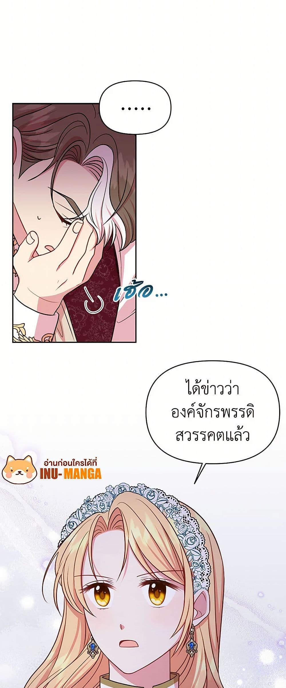 Manga-lc-com อ่านมังงะ อ่านการ์ตูน ออนไลน์ ฟรี My BFF is a Tyrant in Training ตอนที่ 1 2 3 4 5 6 7 8 9 10 11 12 13 14 ฟรี ไม่มีโฆษณา Manga-lc - อ่าน มังงะ อ่าน การ์ตูน ออนไลน์ อ่านมังงะ ฟรี