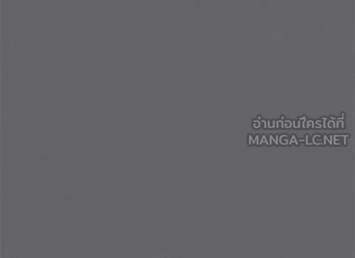 ผมไม่ได้เก่งอย่างที่คิด ตอนที่ 60 รูปที่ 105