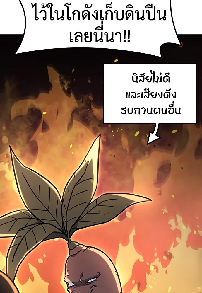 คลินิกสัตว์ต่างโลกของคิมโอจิน ตอนที่ 15 รูปที่ 20