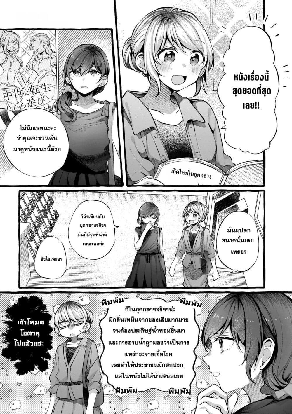 Manga-lc-com อ่านมังงะ อ่านการ์ตูน ออนไลน์ ฟรี Fuzoroi no Renri ตอนที่ 1 2 3 4 5 6 7 8 9 10 11 12 13 14 ฟรี ไม่มีโฆษณา Manga-lc - อ่าน มังงะ อ่าน การ์ตูน ออนไลน์ อ่านมังงะ ฟรี