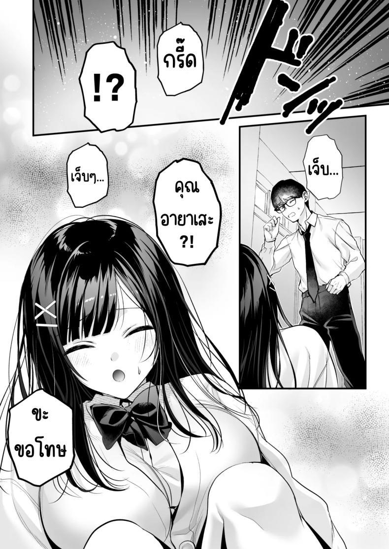 Doujin-Lc- อ่าน โดจิน มังฮวา เกาหลี ญี่ปุ่น จีน แปลไทย แอคลับของเพื่อนสาว [Minamihamaya (Minamihama Yoriko)] Seiso Doukyuusei, Himitsu no Ura Aka ตอนที่ 1 2 3 4 5 6 7 8 9 10 11 12 13 14 ฟรี ไม่มีโฆษณา อ่าน โดจิน Manhwa เกาหลี ญี่ปุ่น จีน เรามีครบ คัดมาให้เน้นๆ โดจิน 18+ รับประกันความฟินโดย  Doujin Lc