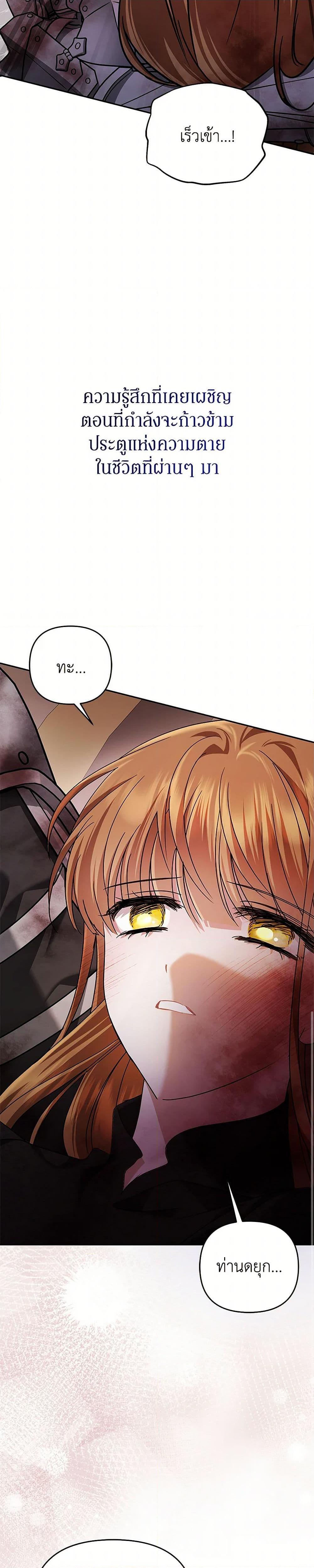 Manga-lc-com อ่านมังงะ อ่านการ์ตูน ออนไลน์ ฟรี In This Life, I Will Survive Until the End ตอนที่ 1 2 3 4 5 6 7 8 9 10 11 12 13 14 ฟรี ไม่มีโฆษณา Manga-lc - อ่าน มังงะ อ่าน การ์ตูน ออนไลน์ อ่านมังงะ ฟรี