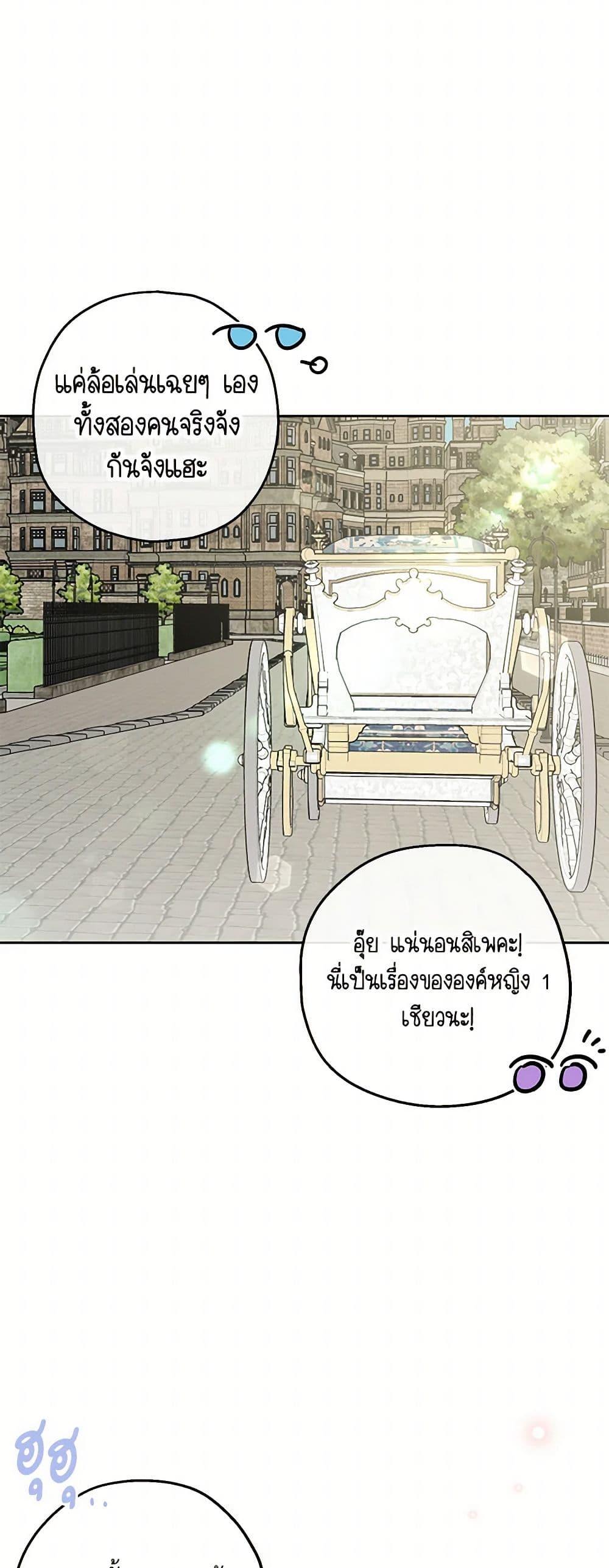 Manga-lc-com อ่านมังงะ อ่านการ์ตูน ออนไลน์ ฟรี Monster Princess ตอนที่ 1 2 3 4 5 6 7 8 9 10 11 12 13 14 ฟรี ไม่มีโฆษณา Manga-lc - อ่าน มังงะ อ่าน การ์ตูน ออนไลน์ อ่านมังงะ ฟรี