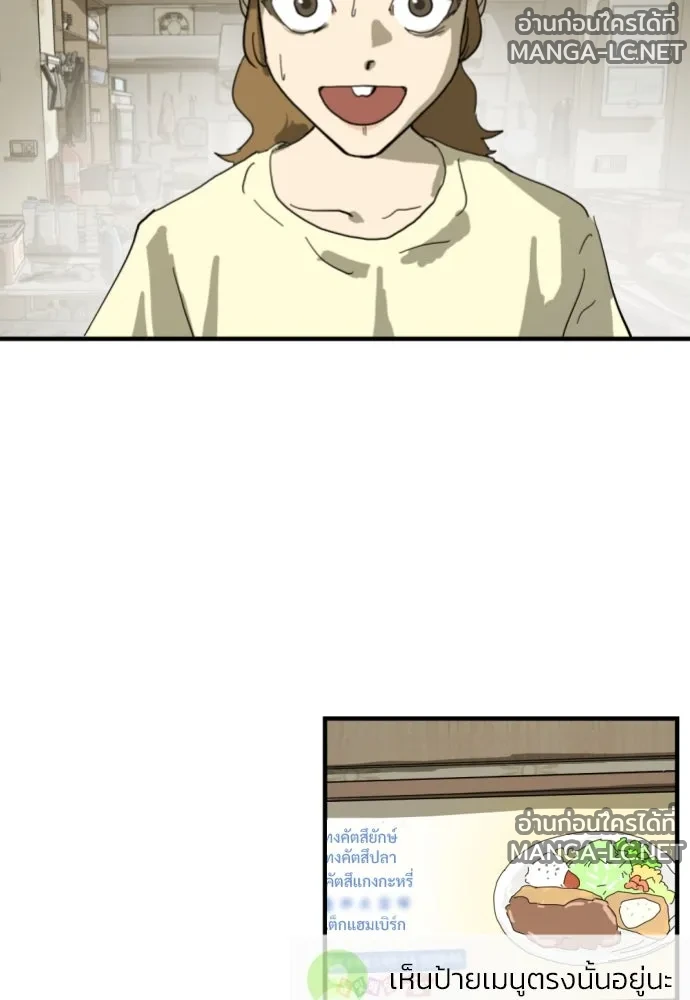 Manga-lc-com อ่านมังงะ อ่านการ์ตูน ออนไลน์ ฟรี วันดีคืนดี โซลก็ ตอนที่ 1 2 3 4 5 6 7 8 9 10 11 12 13 14 ฟรี ไม่มีโฆษณา Manga-lc - อ่าน มังงะ อ่าน การ์ตูน ออนไลน์ อ่านมังงะ ฟรี