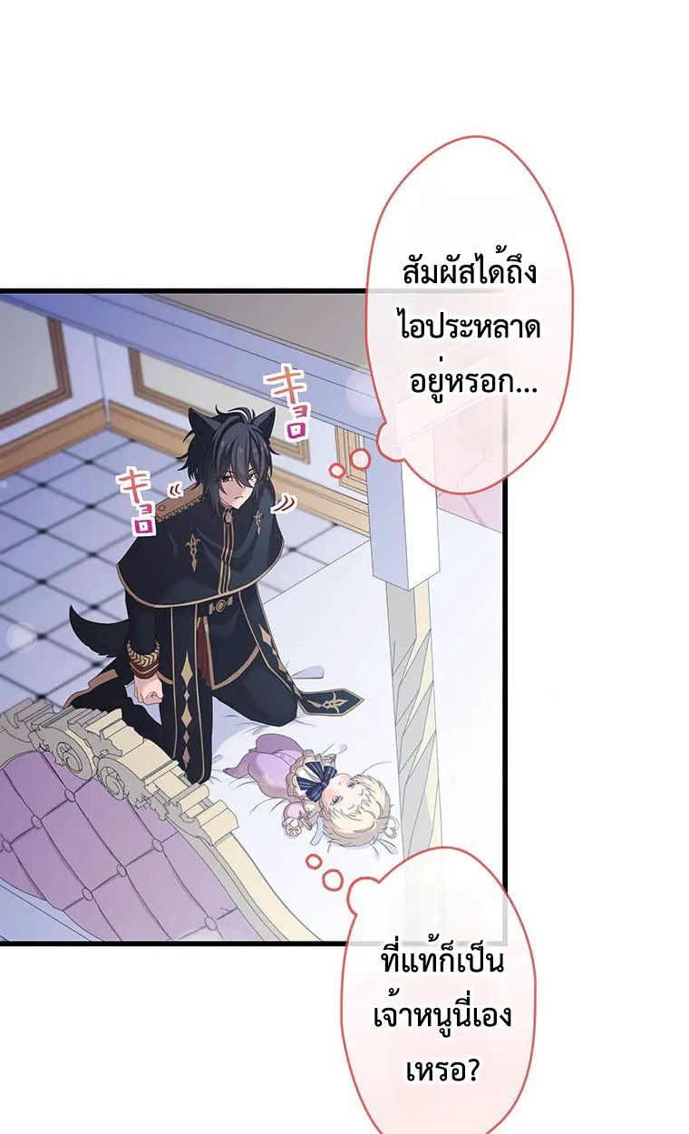 Manga-lc-com อ่านมังงะ อ่านการ์ตูน ออนไลน์ ฟรี The Legendary Assassin Reincarnated as the Beloved Youngest Daughter of a Royal Family ตอนที่ 1 2 3 4 5 6 7 8 9 10 11 12 13 14 ฟรี ไม่มีโฆษณา Manga-lc - อ่าน มังงะ อ่าน การ์ตูน ออนไลน์ อ่านมังงะ ฟรี