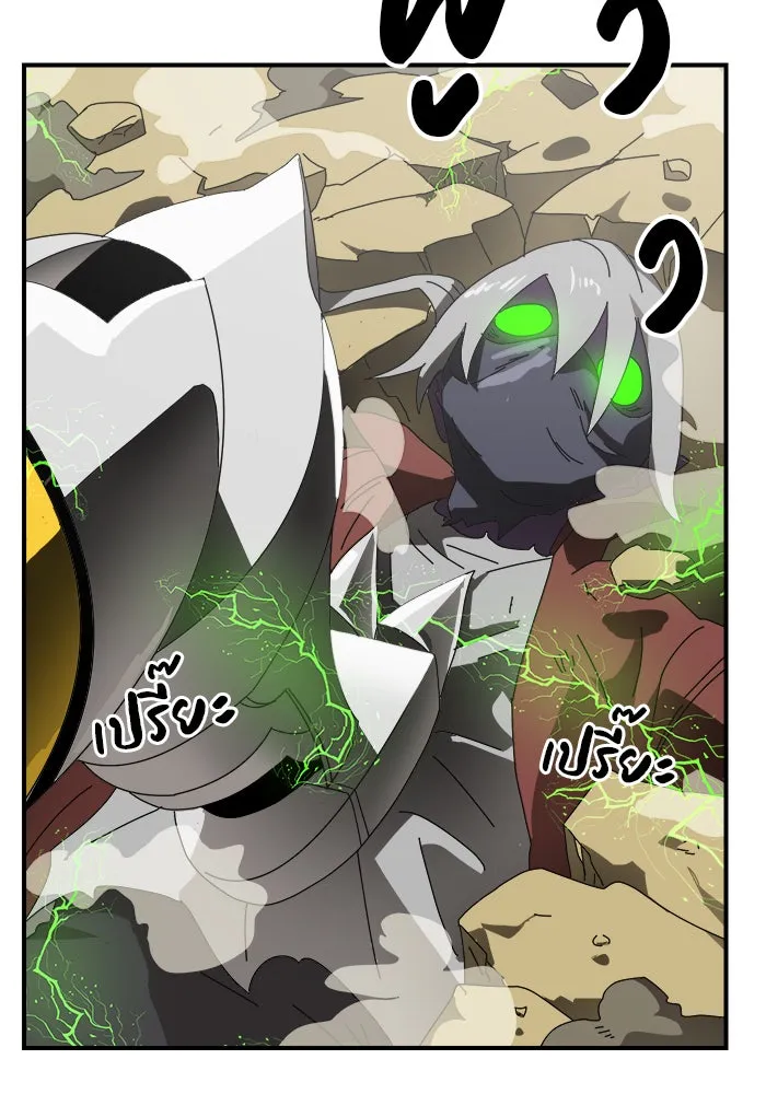 Double Click ตอนที่ 9 รูปที่ 95