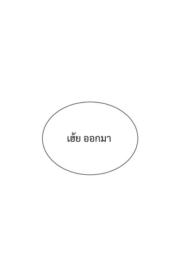 นักฆ่าย้อนวัย ตอนที่ 6 รูปที่ 31