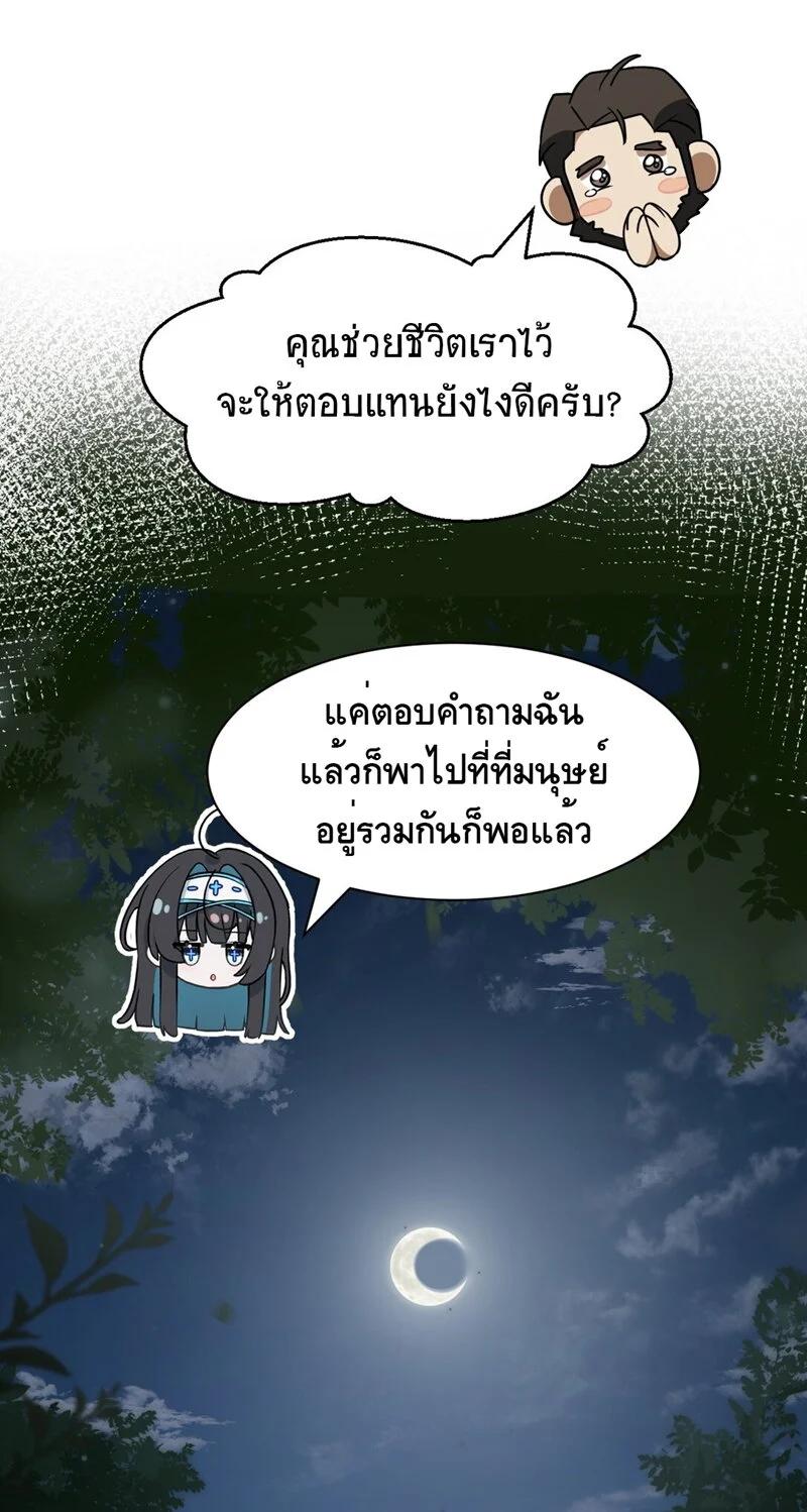 Manga-lc-com อ่านมังงะ อ่านการ์ตูน ออนไลน์ ฟรี I Am a Max-Level Priestess in Another World ตอนที่ 1 2 3 4 5 6 7 8 9 10 11 12 13 14 ฟรี ไม่มีโฆษณา Manga-lc - อ่าน มังงะ อ่าน การ์ตูน ออนไลน์ อ่านมังงะ ฟรี