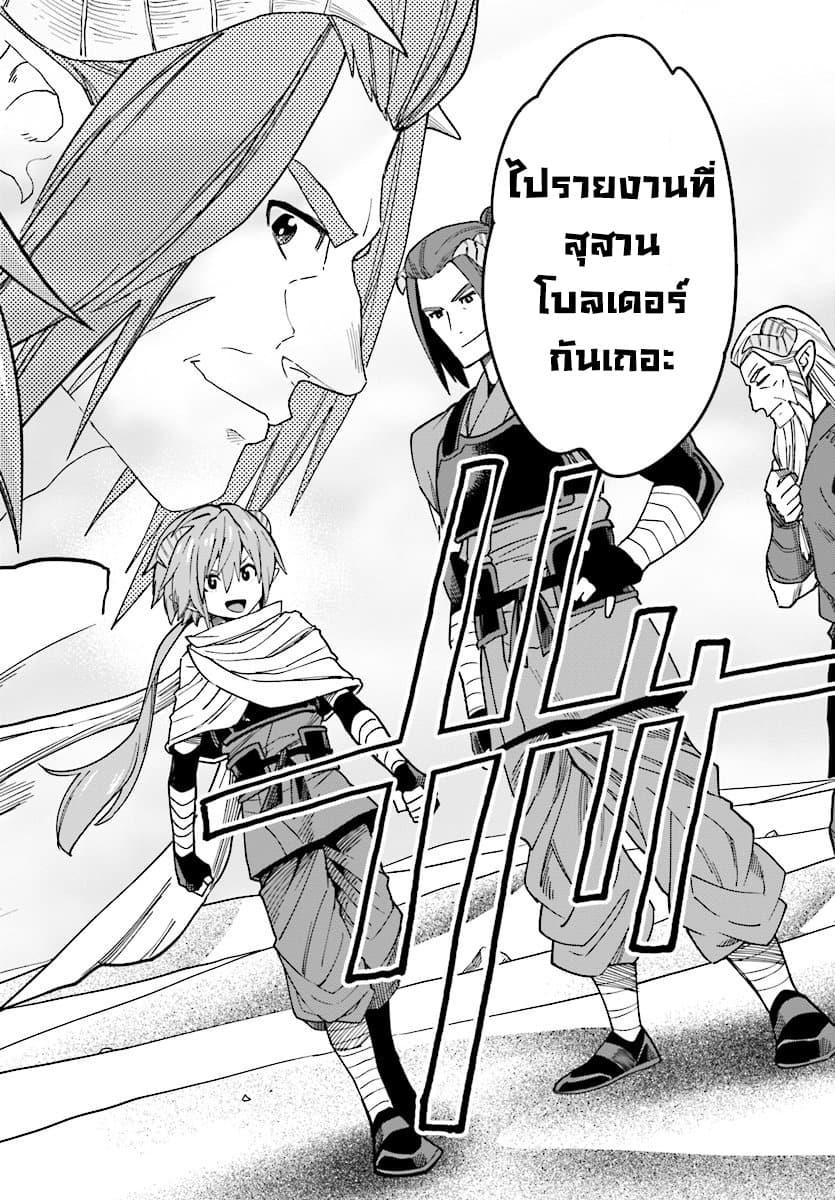 Manga-lc-com อ่านมังงะ อ่านการ์ตูน ออนไลน์ ฟรี Konjiki no Moji Tsukai – Yuusha Yonin ni Makikomareta Unique Cheat ตอนที่ 1 2 3 4 5 6 7 8 9 10 11 12 13 14 ฟรี ไม่มีโฆษณา Manga-lc - อ่าน มังงะ อ่าน การ์ตูน ออนไลน์ อ่านมังงะ ฟรี