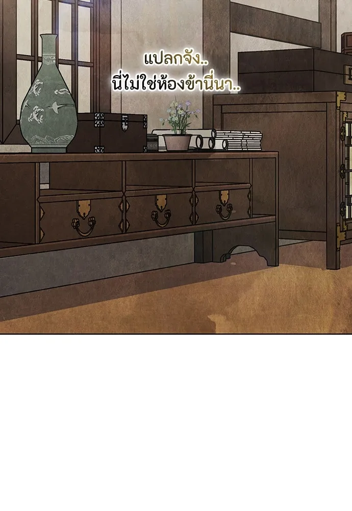 ความลับของสาวร่างทรง ตอนที่ 45 รูปที่ 65