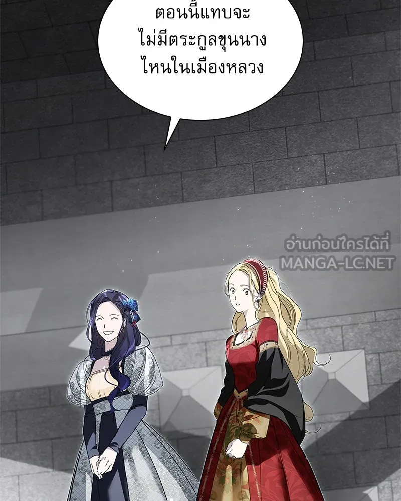 กำราบรักร้ายนายจอมพยศ ตอนที่ 2 รูปที่ 60