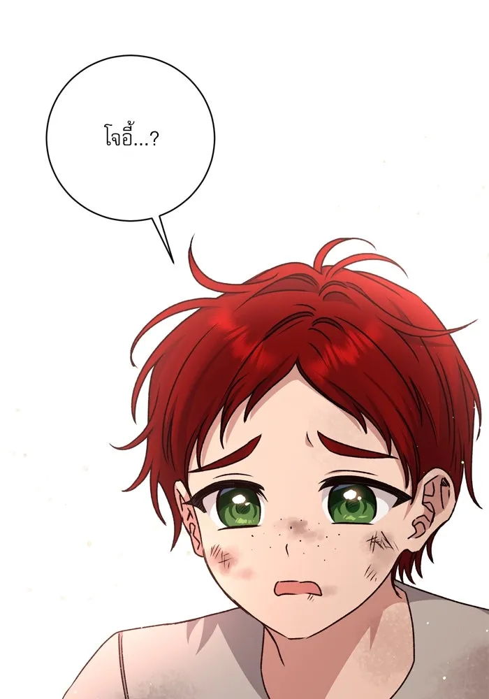 เกิดใหม่คราวนี้ ขอเป็นคนดีดูสักครั้ง ตอนที่ 29 รูปที่ 52