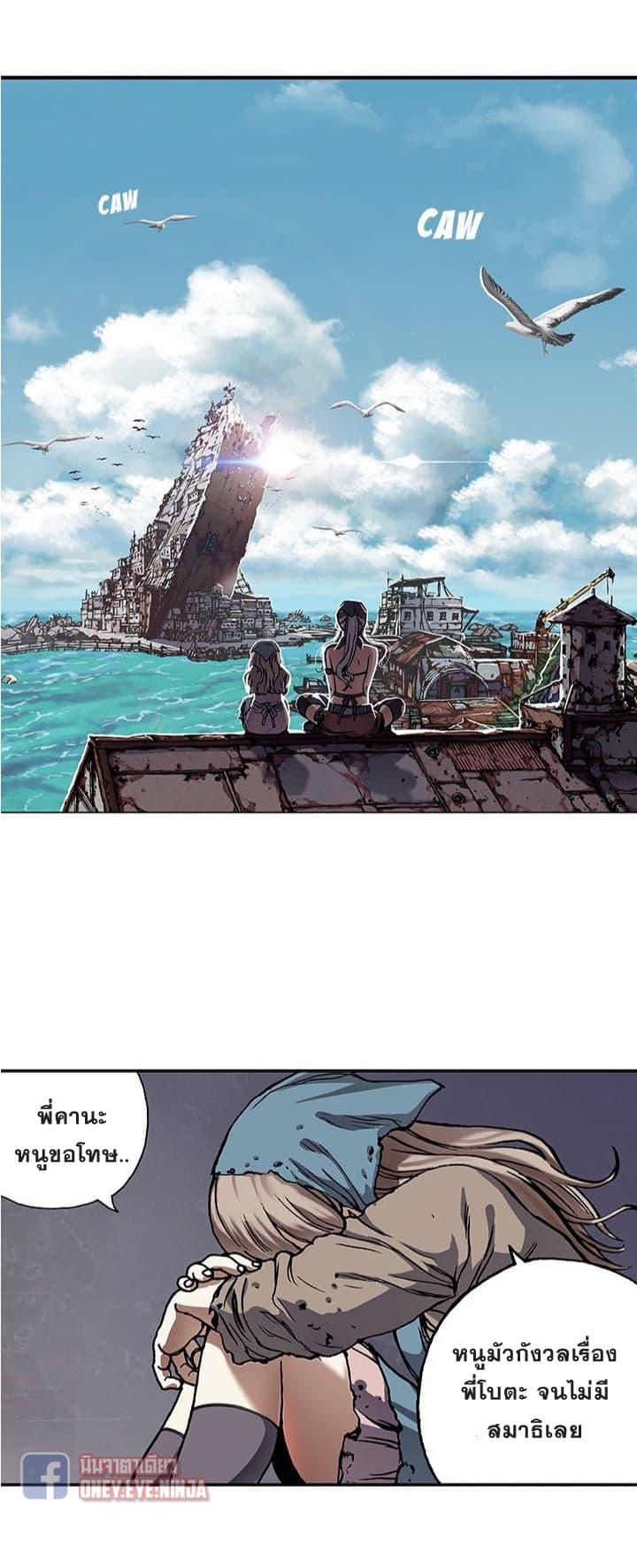 Manga-lc-com อ่านมังงะ อ่านการ์ตูน ออนไลน์ ฟรี Leviathan เลวีอาธาน อสูรกายใต้สมุทร ตอนที่ 1 2 3 4 5 6 7 8 9 10 11 12 13 14 ฟรี ไม่มีโฆษณา Manga-lc - อ่าน มังงะ อ่าน การ์ตูน ออนไลน์ อ่านมังงะ ฟรี