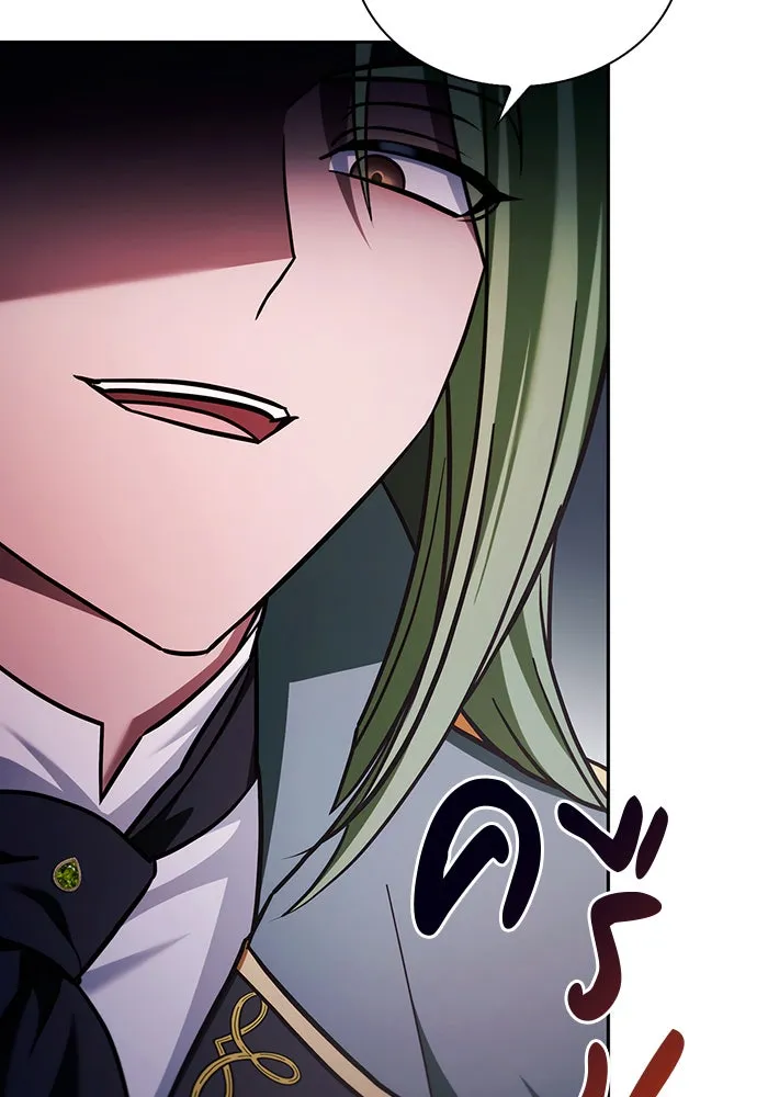 ผมไม่ได้เก่งอย่างที่คิด ตอนที่ 72 รูปที่ 8