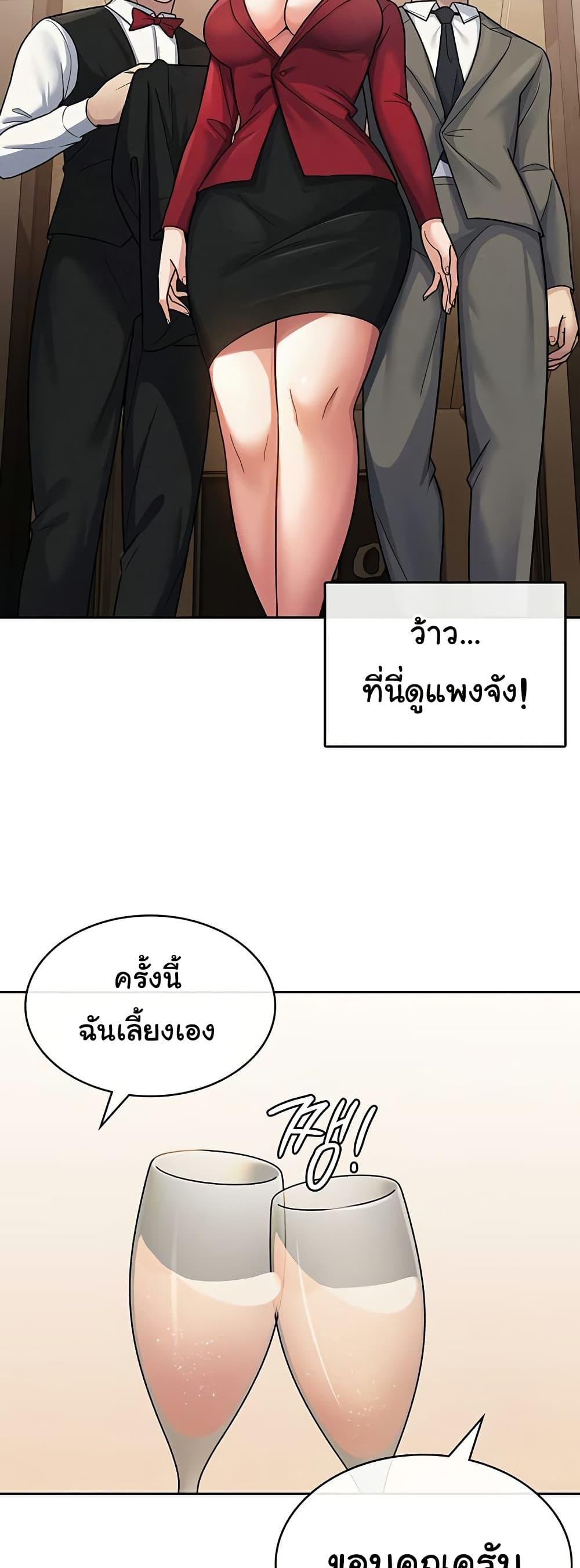 Doujin-Lc- อ่าน โดจิน มังฮวา เกาหลี ญี่ปุ่น จีน แปลไทย Tax Girlfriend ตอนที่ 1 2 3 4 5 6 7 8 9 10 11 12 13 14 ฟรี ไม่มีโฆษณา อ่าน โดจิน Manhwa เกาหลี ญี่ปุ่น จีน เรามีครบ คัดมาให้เน้นๆ โดจิน 18+ รับประกันความฟินโดย  Doujin Lc