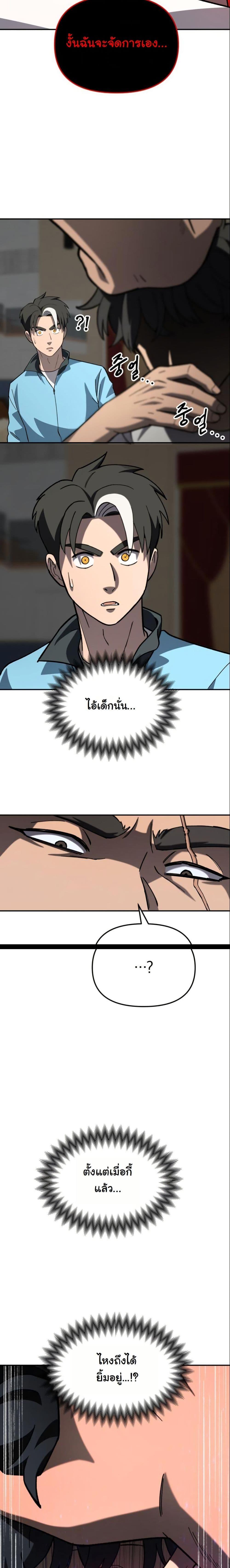 Manga-lc-com อ่านมังงะ อ่านการ์ตูน ออนไลน์ ฟรี Heavenly Demon Goes to High School ตอนที่ 1 2 3 4 5 6 7 8 9 10 11 12 13 14 ฟรี ไม่มีโฆษณา Manga-lc - อ่าน มังงะ อ่าน การ์ตูน ออนไลน์ อ่านมังงะ ฟรี