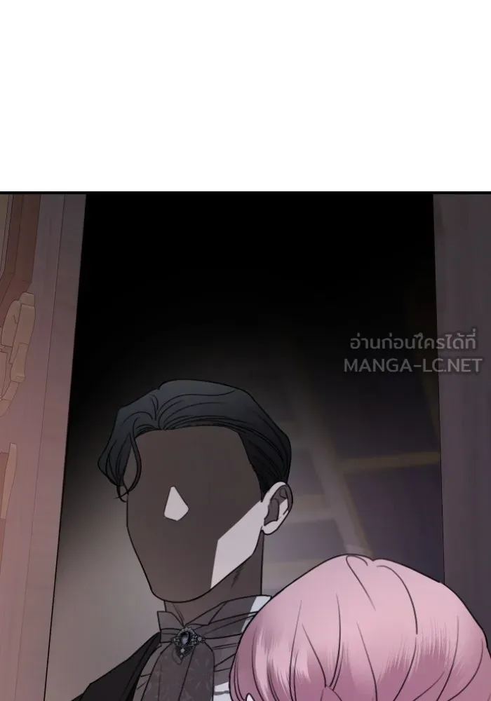 ครอบครัวสามีเห็นทีจะคลั่งรัก ตอนที่ 50 รูปที่ 108